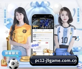 九游官网首页 APP