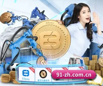 九游官网首页 APP 界面