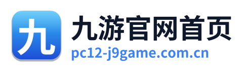 九游官网首页